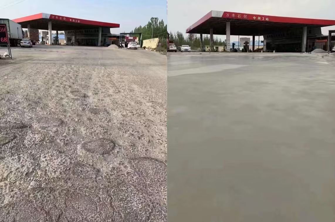 东西湖水泥道路抢修料 混凝土地面修补砂浆