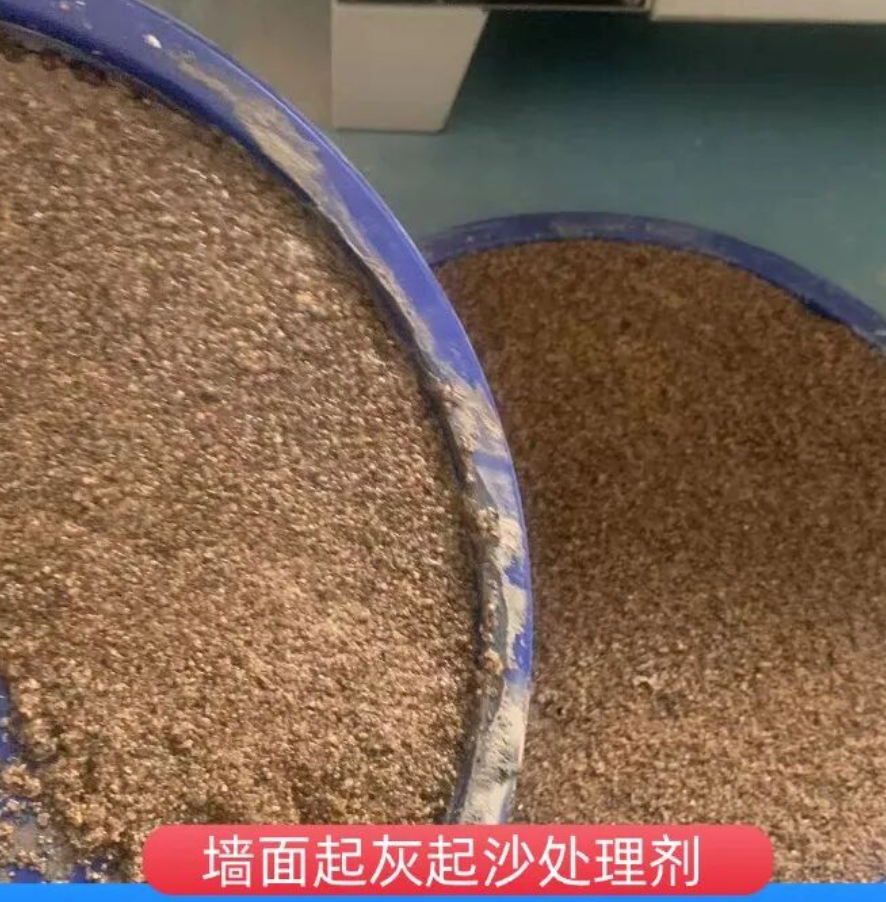 东西湖墙面起灰起沙处理硬化剂工作原理